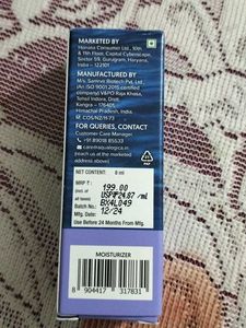 Aqualogica Illuminate+ Milk Fluid Moisturizer