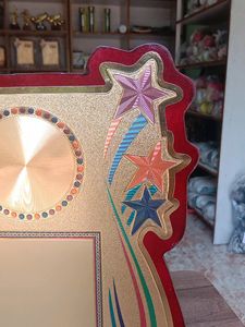 Wooden Memento Trophy