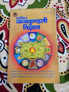 &#34;Panchang, Mantra and Totke&#34; Book