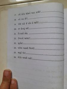Gujrati Short Stories Book