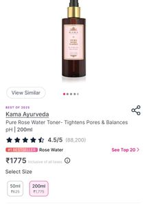 Kama Ayurveda Rose Water Toner