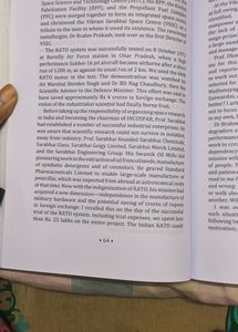 Wings Of Fire- APJ Abdul Kalam Book