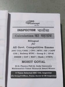 Inspector Chalisa Book
