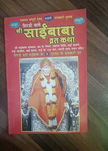 Sai Baba Book For 80 Coins
