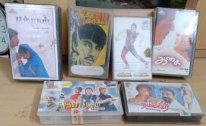Vintage South Movies Audio Cassettes