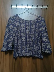 Westside Printed  Top