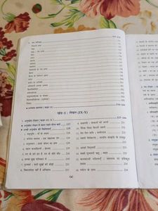 Hindi Grammar Book - Class IX-X