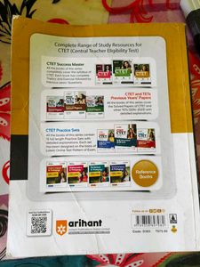 CTET BOOKS PAPER II