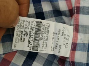 DAKS London Checkered Shirt Size XL 105