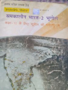 Class 10 Book (Geo Civics,Eco)Up Board