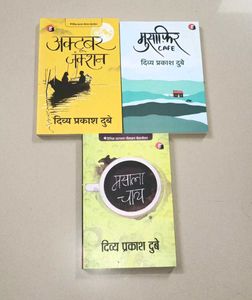 Divya Prakash Dubey Book Set