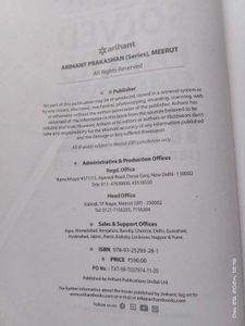 Arihant IIT -JEE 11year Solved Paper