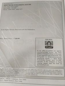 U LIKE CBSE SAMPLE PAPER BOOK Class 12