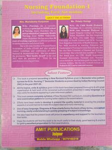 Amit Publication BSC Nursing First SEMESTER BOOK