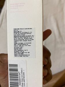 Beauty of Joseon Red Bean Water Gel