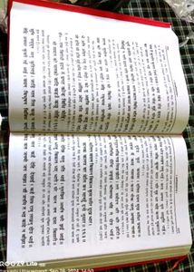 Frictional Book