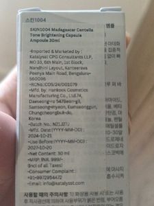 SKIN 1004 MADAGASCAR CENTELLA SERUM