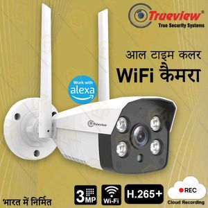 5g Sim Camera