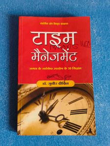 Self Improvement Book