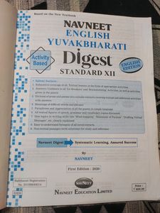 Navneet English Digest -12th