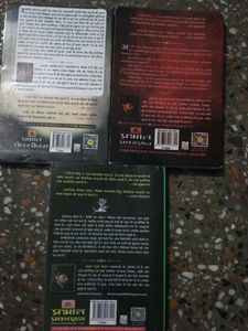 The Hidden Hindu Series