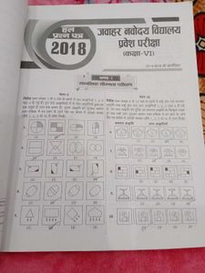 Jnv Class 6th Entrance Exam Practice Set