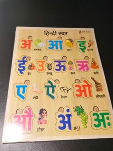 Hindi Alphabet Learning Puzzle