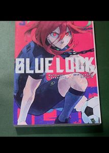 Tokyo Ghoul Vol 1 Blue Lock 3