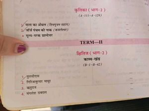 Golden Guide With Sample Paper As Per Cbse Syllabu