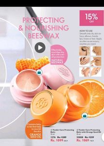 Tender Care Protecting Balm