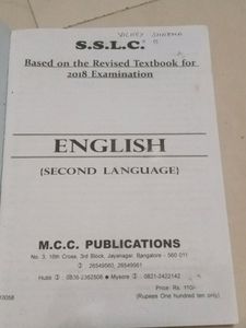 English 2nd Language Book Guid
