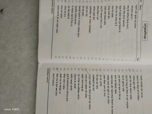 Combo Of 2 Books