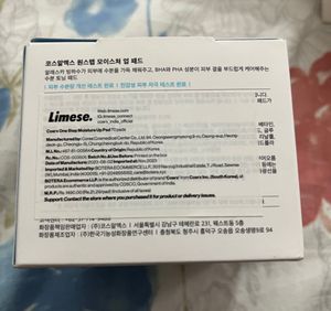Cosrx One Step Moisture Up Pad