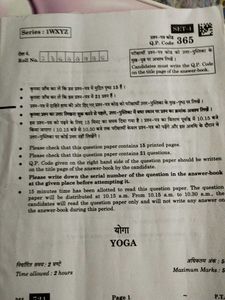 Cbse Class 12 Paper Year 2025