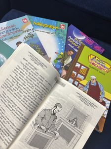 Vintage Malayalam Children&#39;s Books