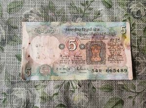 Vintage 5 Rupee Note (1 Pic)