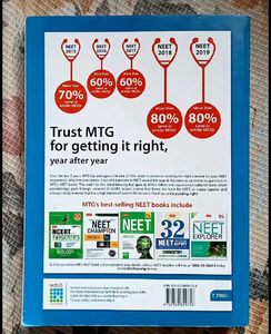 (not in coins) ALL 3 NCERT FINGERTIPS MTG