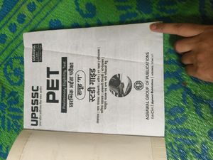 Up Pet Book 2021 With Solved Paper In Hindi Laguag