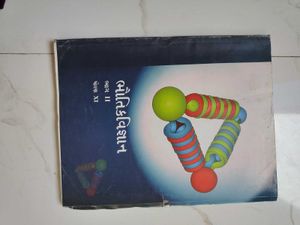 Class 11 Science Textbook