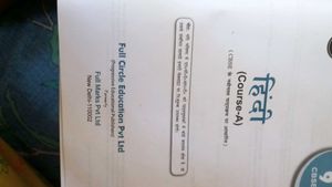 Full marks Hindi course A book for class 9