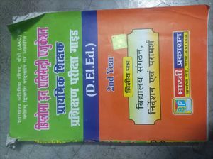 D.el.ed Final Year Book