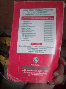 Political Science Book