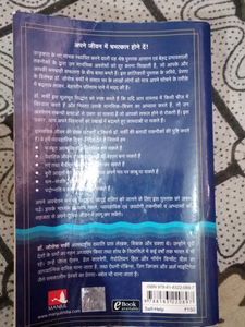 The Power Of Your Subconscious Mind In Hindi International Bestseller Book