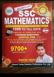 SSC Mathematics By Rakesh Yadav