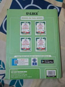 Science Sample Papers (U-like)