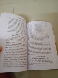 Bhagavad Gita As It Is