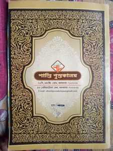 Memorial Person&#39;s