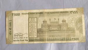 Five Hundred Rs Star