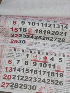 2024 Calendar📅
