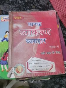 Class 6 Hindi Grammar
